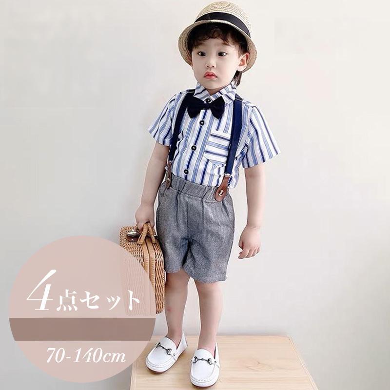男の子 ベビー フォーマル 子供 スーツ 半袖 キッズ ベビー服 おしゃれ かっこいい お宮参り 結婚式 発表会