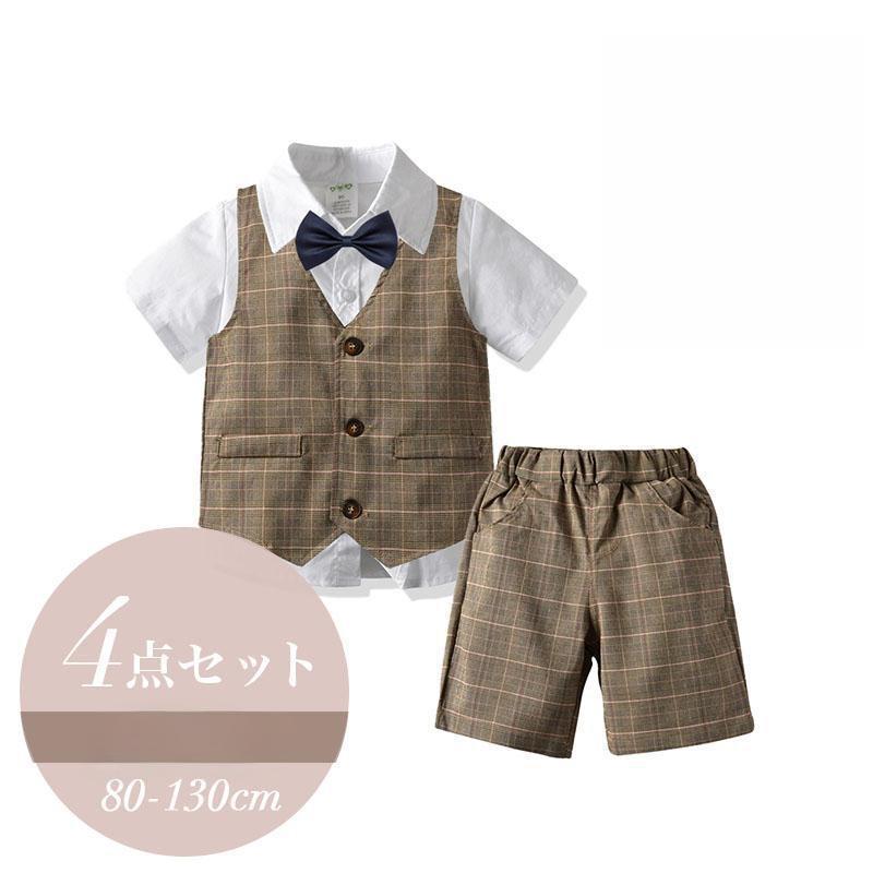 男の子 スーツ フォーマル ベビー キッズ 子供 男 半袖 男 夏 上下 ベスト 半ズボン 結婚式 ピアノ発表会 おしゃれ