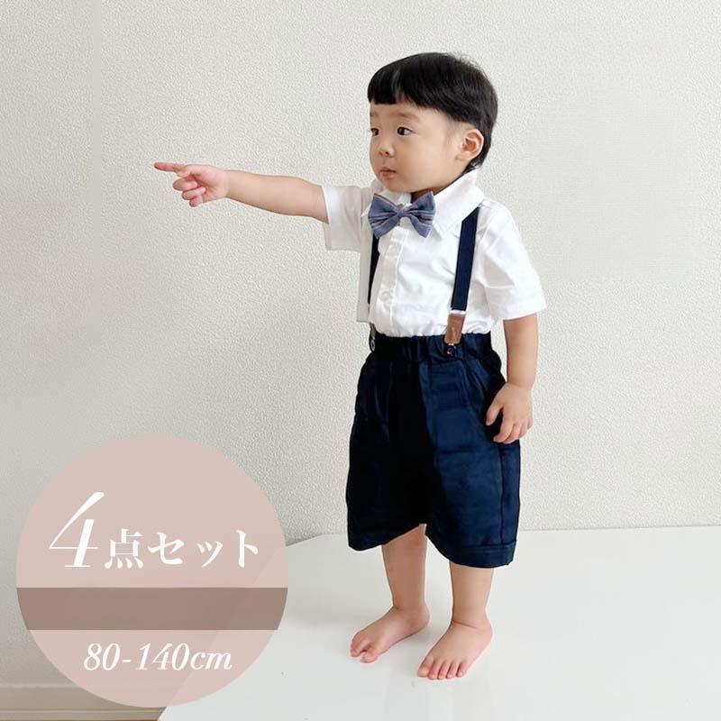 男の子 フォーマル キッズ ベビー サスペンダー 半袖 子供 セットアップ 夏 男児 結婚式 ピアノ発表会 おしゃれ お食い初め