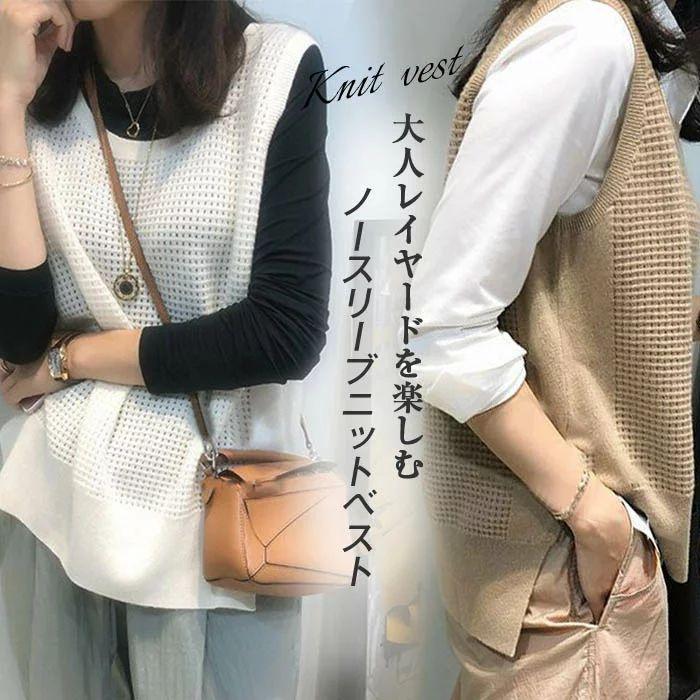 ニットベスト ニットタンクトップ レディース ニット タンクトップ トップス 重ね着 ベスト ノースリーブ タンク レイヤードレイヤード風 ニットタンクトップ 無