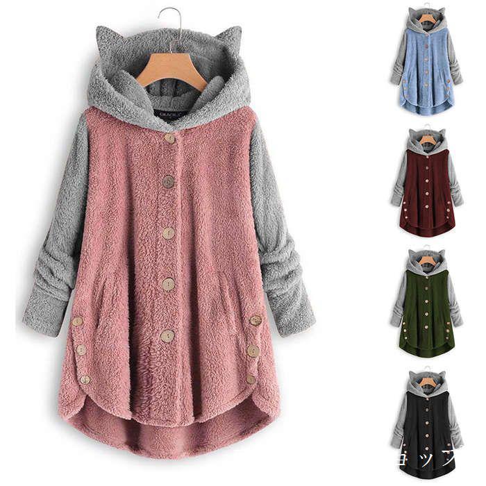 【パーカー レディース トレーナー ゆったり 暖かい 秋冬 大きいサイズ スウェット コート アウター 可愛い もこもこ 長袖 スポーツ 通学通勤 トップス フード付