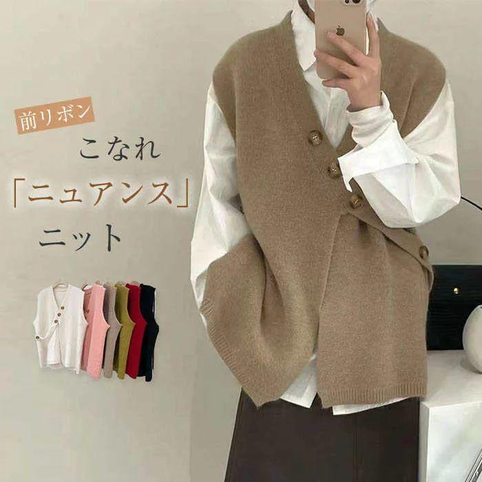 ベスト レディース 秋冬 ニット ジレ リボン セーター ノースリーブ ニットベスト ニット vネック プルオーバー ショート丈 ニットウェア 無地 大人 着痩せ お洒