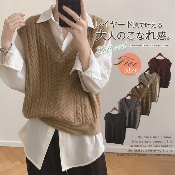 ベスト レディース 秋冬 vネック お洒落 ニット ジレ セーター ニットウェア トップス ノースリーブ 重ね着風 レイヤード 大人 シンプル プルオーバー おしゃれ