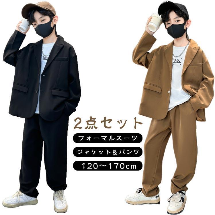 子供 フォーマル 男の子 ジャケット パンツ スーツ 入学式 こども 入園式 ブラウン スーツ ブラック 七五三スーツ こどもスーツ 七五三服装 おし