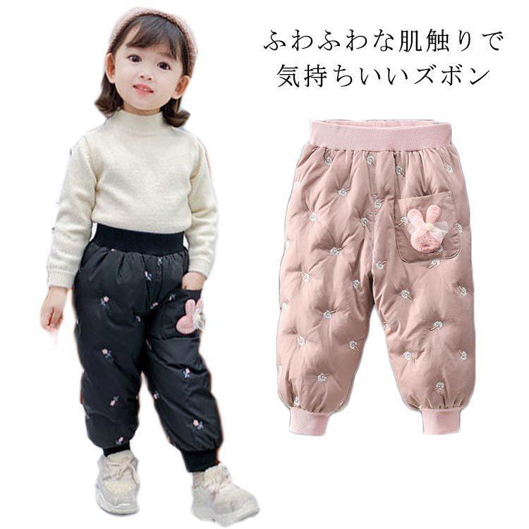 秋冬 下着 暖か 子供服 キャラクター キッズ ボアズボン 刺繍 モコモコ チュールパンツ 裏ボア サルエルパンツ 中綿ズボン 男女兼用