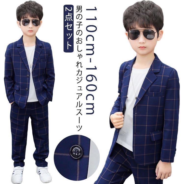 なんちゃって制服 入学式 チェック柄 卒業式 パンツスーツ 韓国 小学生 男の子 中学生 卒業式 スーツ 制服 ピアノ発表会 フォーマルスーツ 卒服