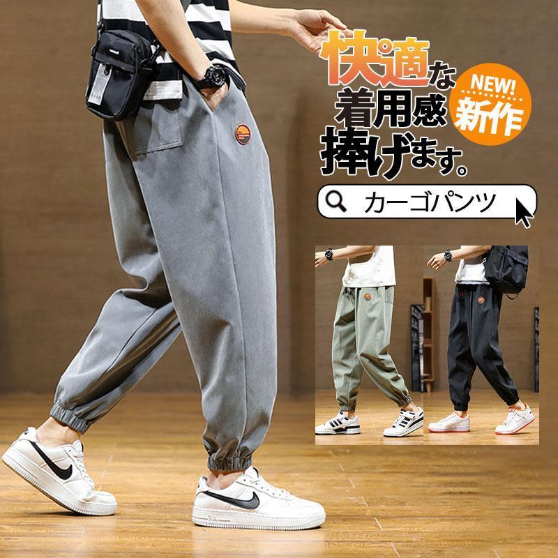 カーゴパンツ ミリタリー メンズ タクティカルパンツ ガウチョパンツ チノパン ロング丈 作業着 カジュアル ワークパンツ 登山 釣り バイク 春秋 春物 秋冬
