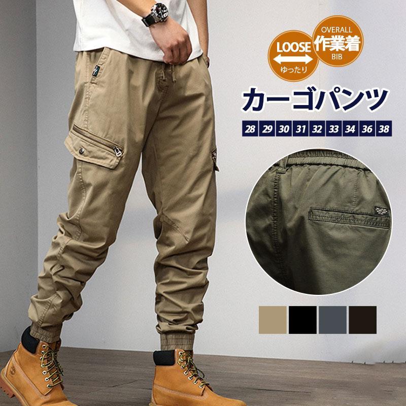 カーゴパンツ ミリタリー メンズ タクティカルパンツ ワイドパンツ ロング丈 アウトドア 作業着 カジュアル ワークパンツ 登山 釣り バイク 春秋