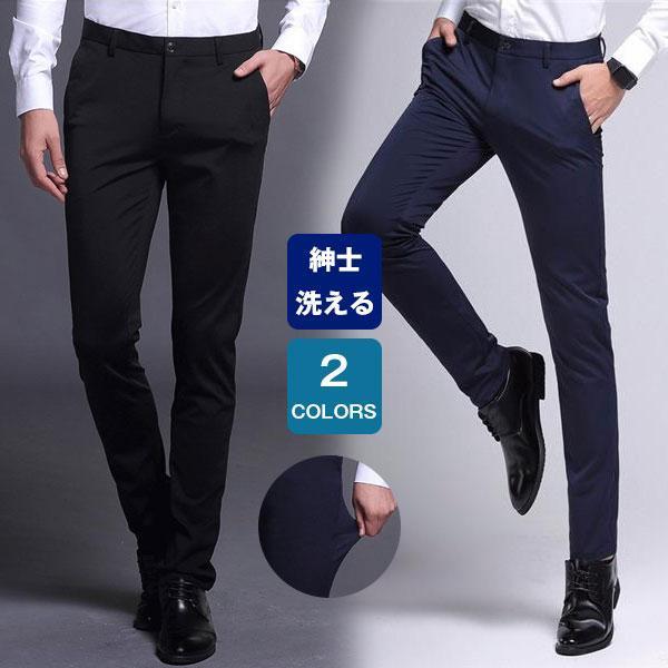 パンツ メンズ スラックス ストレッチ ビジネスパンツ スリム 秋冬 ビジネス 紳士 ボトムス ズボン ノータック メンズパンツ 家庭洗濯可 送料無料
