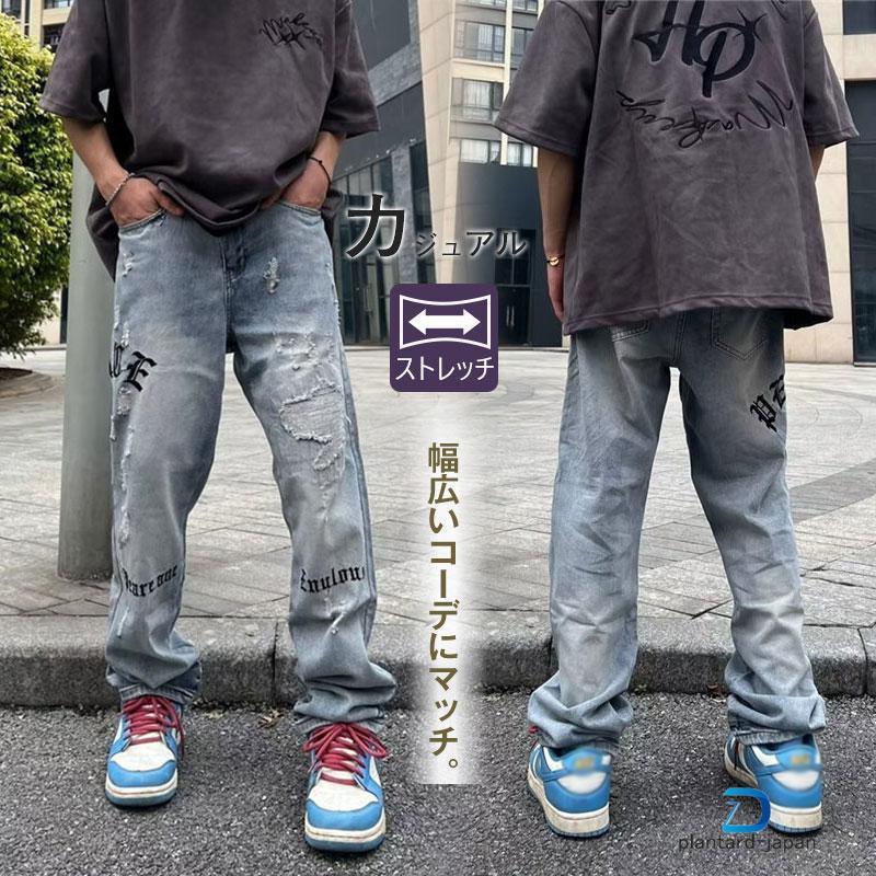 ワイドデニムパンツ メンズ ボトムス ロング ダメージ レトロ 個性的 ジーンズ チノパン ストレッチ ルーズフィット ビンテージ 太め おしゃれ 4,435円