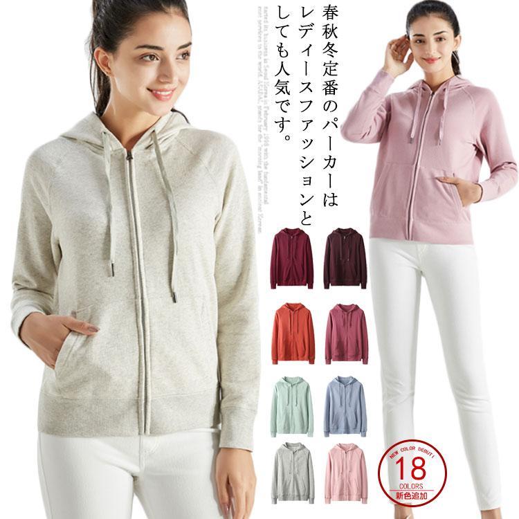 パーカー レディース プルオーバー トレーナー フード付き 春秋 着痩せ 長袖 トレーニングウェア ファッション かわいい 新作