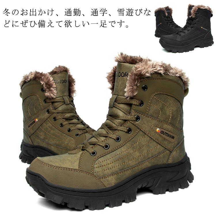 ブーツ メンズ 靴 ショート スノーブーツ スニーカー 黒 ブラック カーキ ボア 暖かい 軽量 軽い 撥水 雨 雨の日 雪 防滑 滑りにくい 厚底