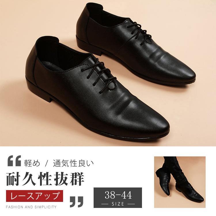 革靴 本革　　メンズシューズ シューズ メンズ ビジネ スシューズ イギリス風 紳士靴 カジュアルシューズ 通勤　フォーマル　 オフィス