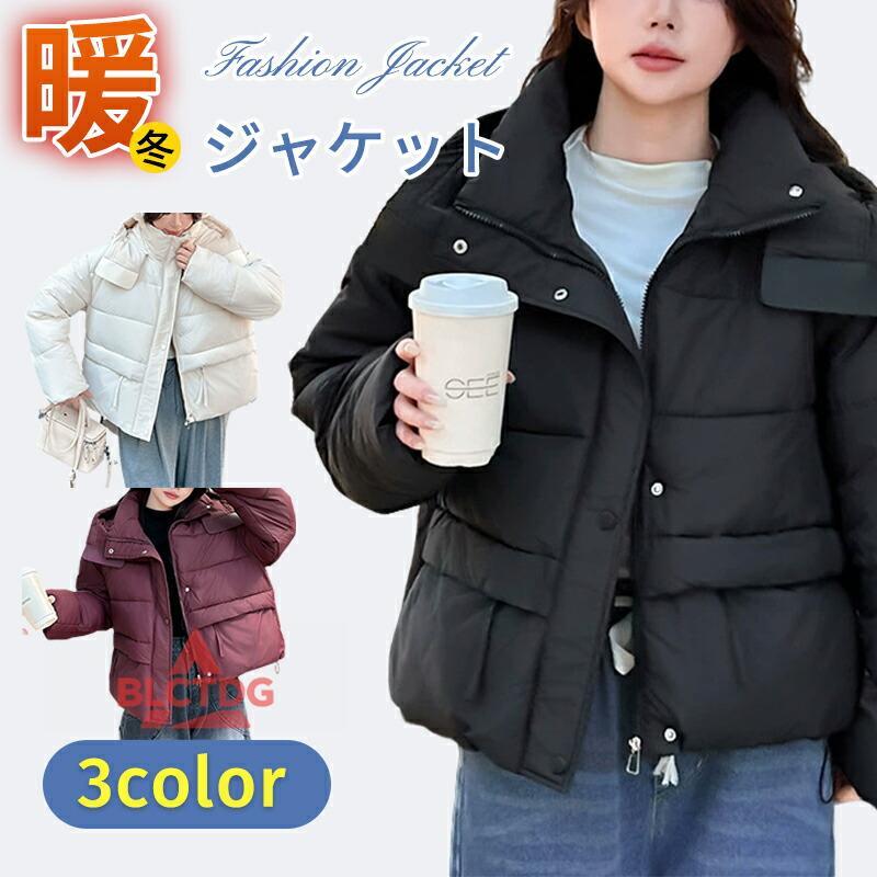 レディース ジャケット 中綿 アウター コート フード パーカー オーバー ゆったり あったか 体型カバー 大きいサイズ ショート丈 20代 30代 40代 50代 春 秋 冬