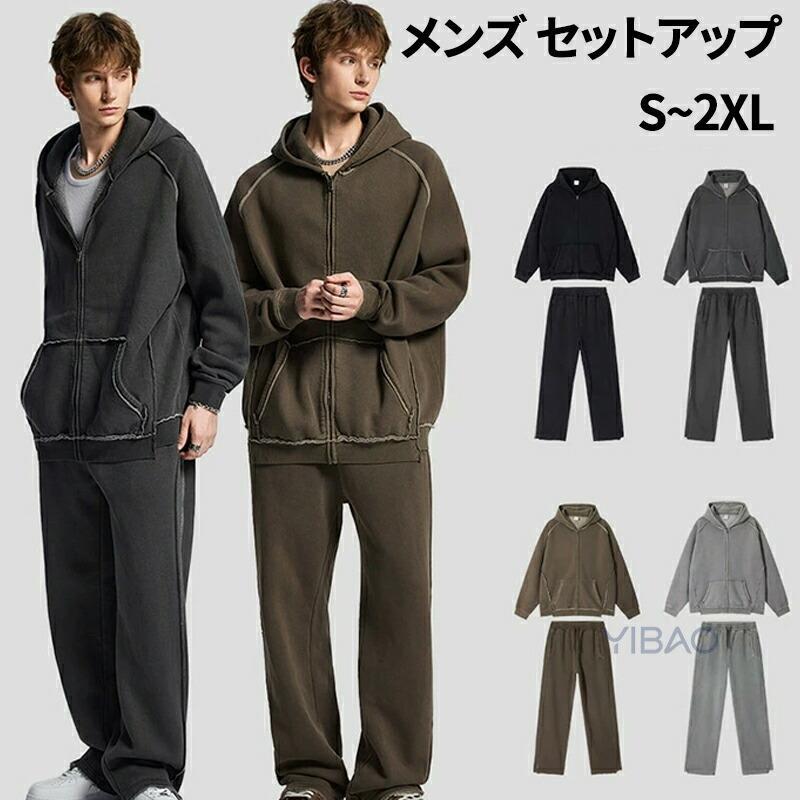 メンズ セットアップ 上下セット パーカー ロングパンツ 2点セット スウェットパンツ ジップアップ 部屋着 ゆったり アウター ズボン フード付き スウェット 冬