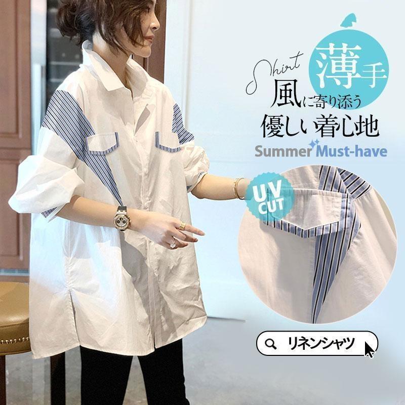シャツ レディース ロング 長袖 半袖 ブラウス ゆったり ロングシャツ 春 夏 春服 夏服 きれいめ トップス カットソー カジュアル 体型カバー