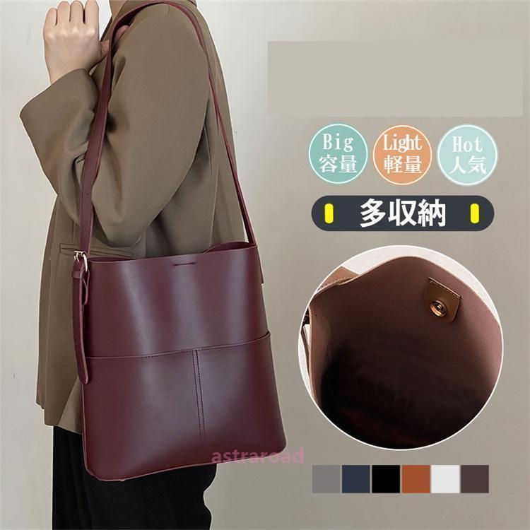 トートバッグ レディース ショルダーバッグ 軽い a4 大きめ 大容量 3way 軽量 肩掛け レザー PU カジュアル 多収納 ポケット 撥水 通学 ポケット エコバッグ