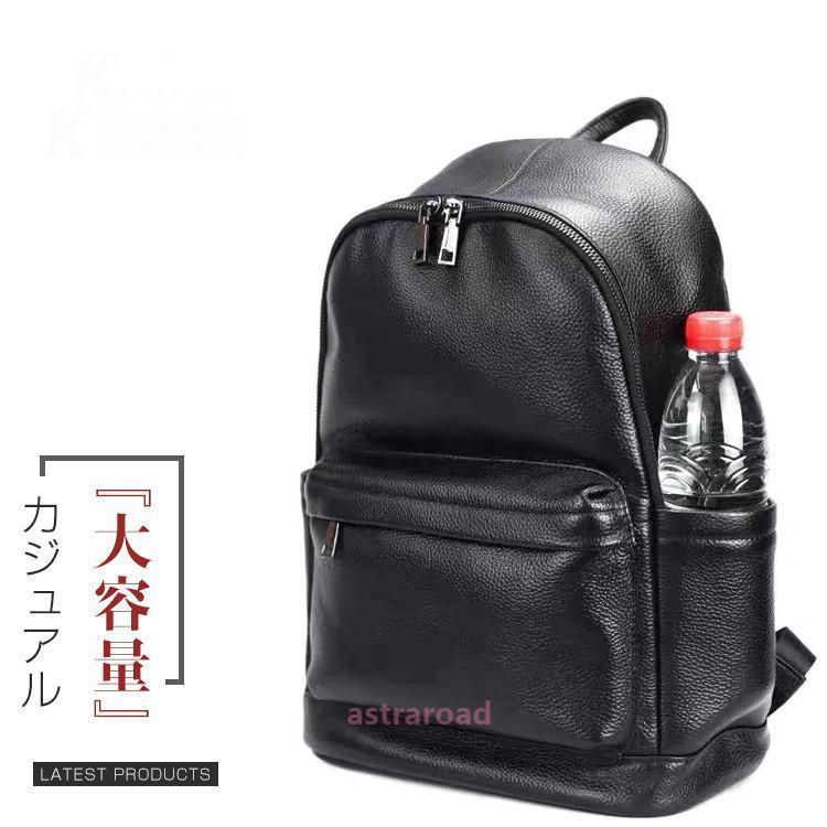 背嚢 メンズ 背嚢 本革 デイパック 商行為 うしろ側風呂敷き包み なめし革 通い通学 旅する 出張 アウトドア 銀輪鞄 鞄