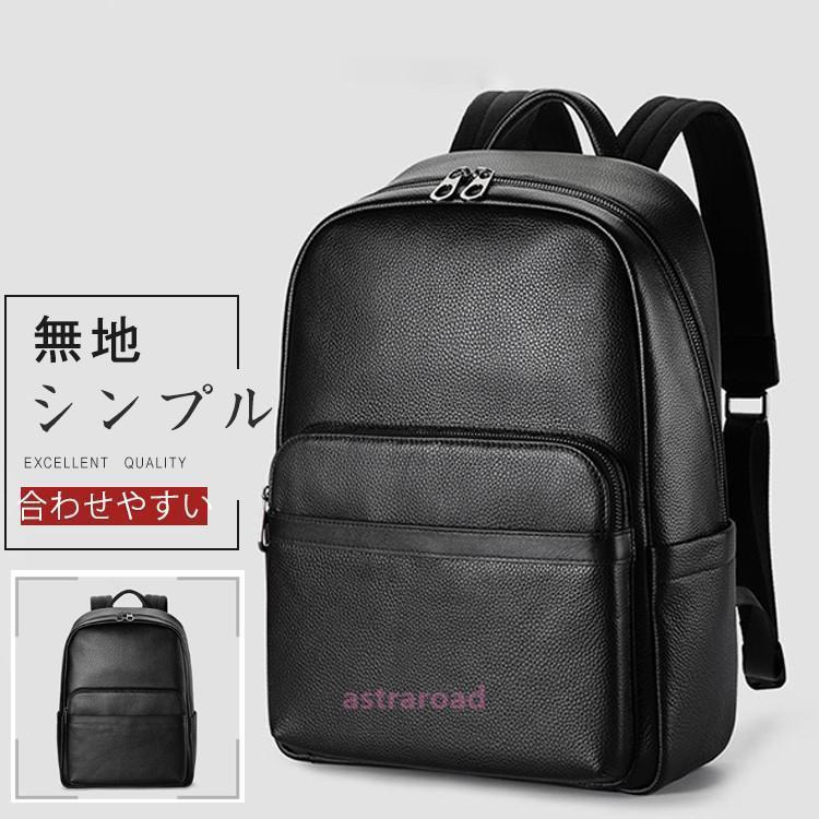背嚢 メンズ 背嚢 本革 牛皮 デイパック 商行為 うしろ側容器に並べる なめし革 通い通学  旅する 出張 アウトドア 銀輪鞄 嚢