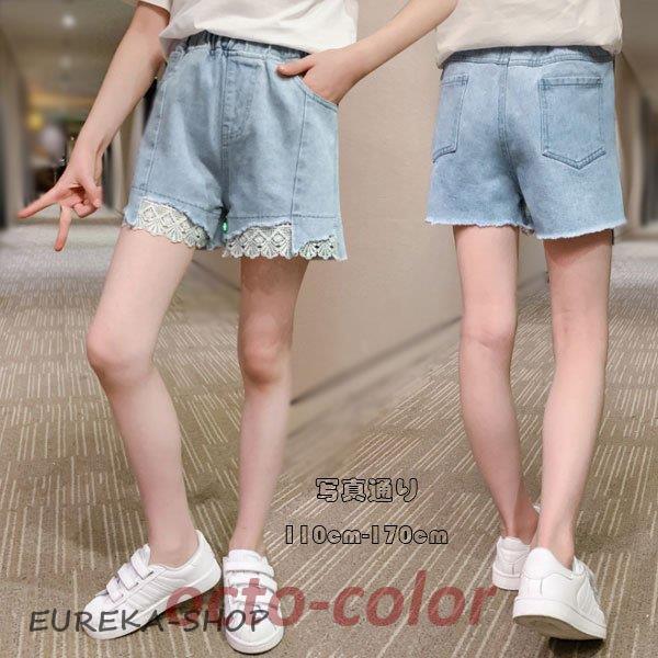 子供服 デニムショートパンツ 夏着 キッズ 女の子 ボトムス ショーツ デニム ジーンズ ライトブルー レース オシャレ 可愛い コーデ パンツ 夏 普段着 110-170