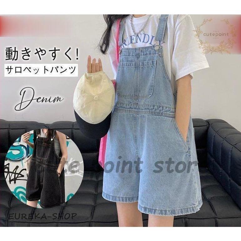 サロペット ショートパンツ レディース デニム ゆったり リラックス 着痩せ 夏 ビーチ 普段着 半ズボン オールインワン かわいい