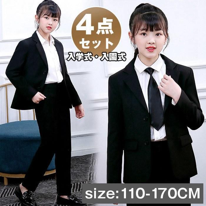 フォーマル スーツ 女の子 子供 子供服 卒業式 入園式 お受験 150 160 170 入学式 スーツ キッズ パンツス