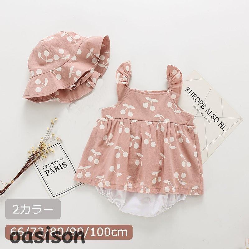 ベビー服 新生児 服 半袖ロンパース 新生児 カバーオール 夏 ベビー おしゃれ 肌着66 73 80 90 100cm 子供服 出産祝い 内祝い キッズ つなぎ ギフト