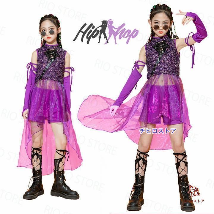 キッズダンス 2点仕掛ける オレンジ色 赤いこと 青み 緑であること 雷公トップス  長袖 ズボン下 社交ダンス御召しもの 赤ちゃん服 御坊っちゃん うしろ帯 社交ダンス Hiphop 教え子社交ダンス 赤ちゃん服 ダン