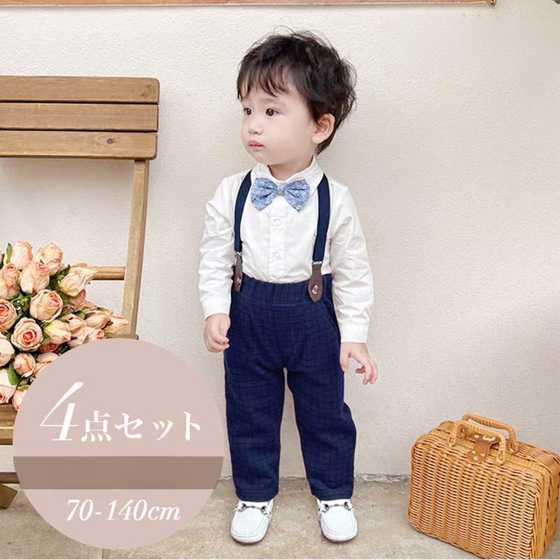 男の子 フォーマル スーツ ベビー キッズ サスペンダー 長袖 韓国子供服 秋 春 結婚式 お食い初め お宮参り 七五三 入園式 卒園式 おしゃれ