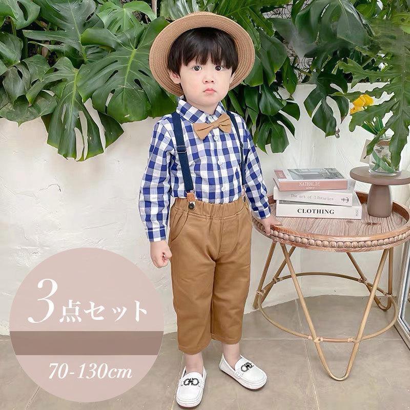 男の子 フォーマル スーツ ベビー キッズ サスペンダー 長袖 韓国子供服 秋 春 結婚式 お食い初め お宮参り 七五三 入園式 卒園式 おしゃれ