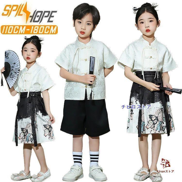 子供 ステージ衣装 2点セット ジャケット パンツ 男の子 おとこのこ 男子 こども 子ども 新年 結婚式 発表会 ダンス衣装 舞台衣装 キッズスーツ 子供服 ダンス衣