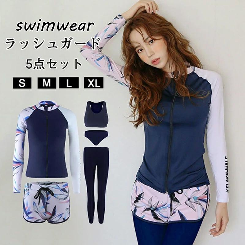 水着 ラッシュガード セット メンズ3点 レディース5点セット ペアルック 長袖 uv レギンス ハーフパンツ 上下セット シュノーケリング 体型カバー 水泳 夏 海