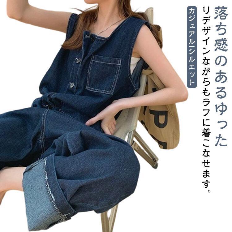 オールインワン 重ね着 デニム レディース 春 カジュアル ノースリーブ きれいめ 秋 オールインワン 着痩せ 体型カバー おしゃれ 大きいサイズ ゆ