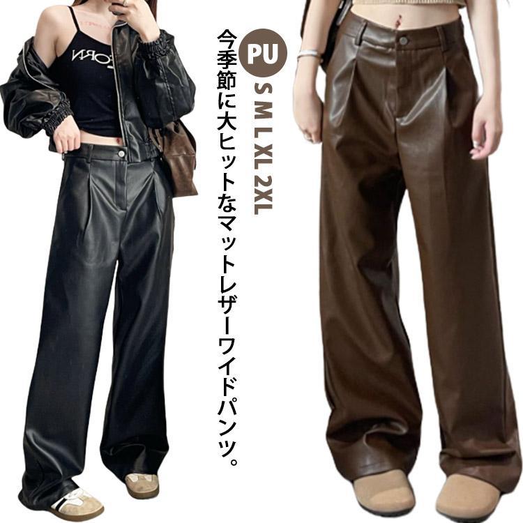 レザーパンツ レディース ワイドパンツ ガウチョパンツ PU革パンツ カーゴパンツ フェイクレザーパンツ 革レザーパンツ PU パンツ ロングパンツ
