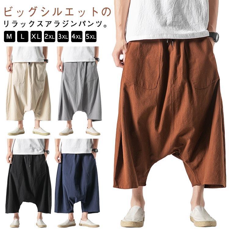 リネンパンツ 春夏 ワイド 無地 7分丈 クロップドパンツ 麻 涼しい サルエルパンツ パンツ メンズ ワイドパンツ アラジンパンツ ウエストゴム ゆ