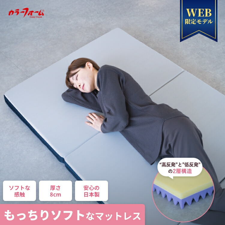 マットレス❤️シングル✨高反発 厚さ20cm やや硬め 体圧分散 通気性 楽天市場】高反発 マットレス 極厚20cm 硬め 夏冬快適 セミ