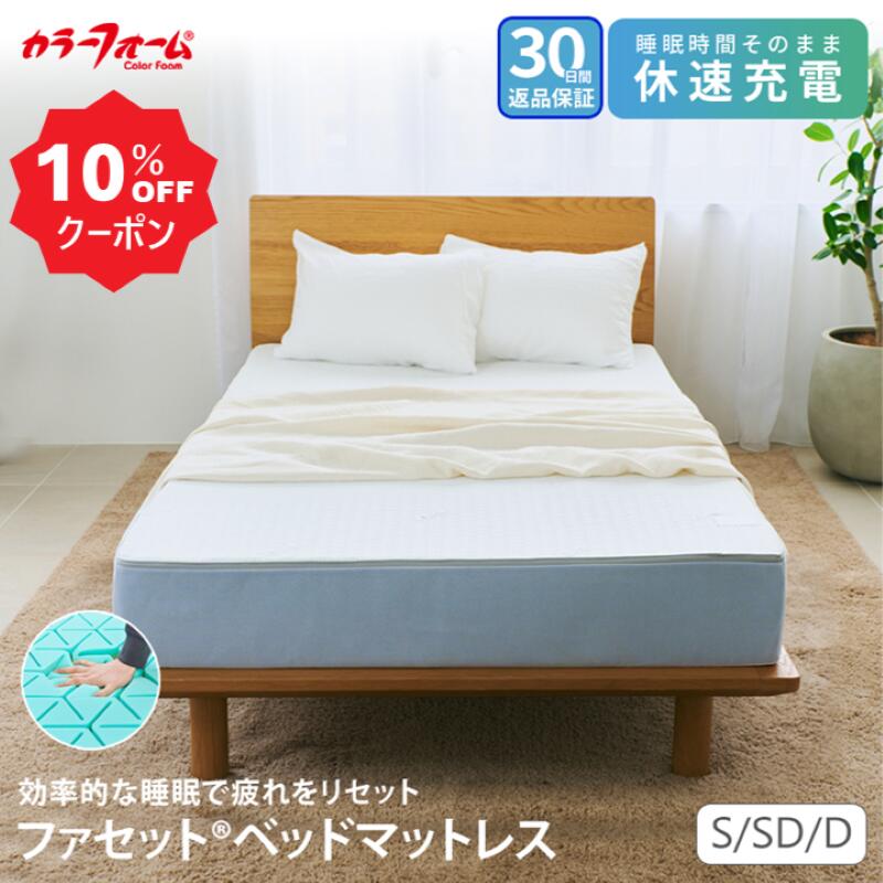 百貨店大売り出し 2026年６月 日替わり出来事執り行なう！