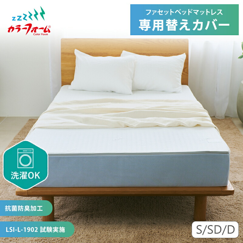 値下げ！大阪市　引き取り限定　美品　ダブルベッド　高反発マットレス付き 値下げ！大阪市 引き取り限定 美品 ダブルベッド 高反発