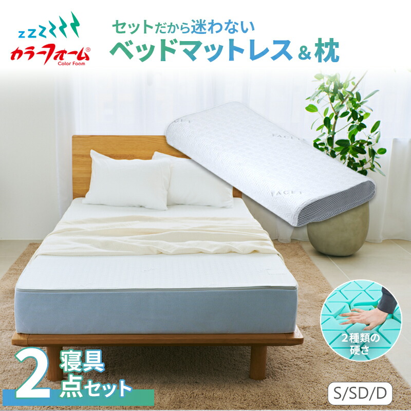 マットレス　セミダブル　高反発マットレス 極厚24cm体圧分散通気性抗菌防臭加工 Amazon.co.jp: Matoresuマットレス シングル 高反発 極厚20CM