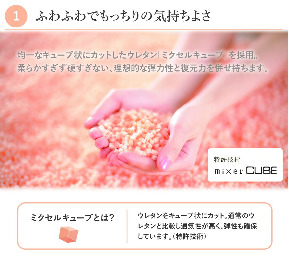 最大84 オフ ふわ も みかづき小 イノアックリビング 介護用品 体位変換 クッション 床ずれ 褥瘡 気持ちい 日本製 Fucoa Cl