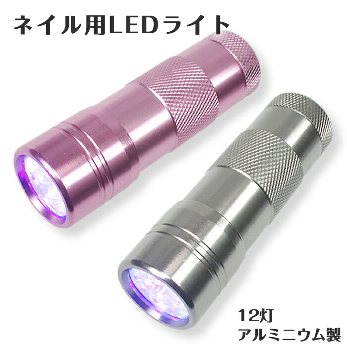 楽天市場】12W×3本セット UVライト交換用電球 替え電球 36W UVバルブ ネイル uv蛍光管 36WUVライト用 紫外線蛍光灯 UVランプ  レジン用ＵＶライト : カラフルネイル