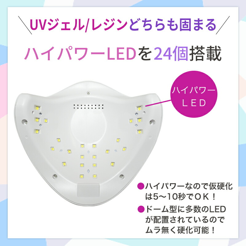 Ledライト 48w ジェルネイル用 Uvライト ほとんどのジェルが高速で硬化する白色ｌｅｄ 激安 デジタルカウンター