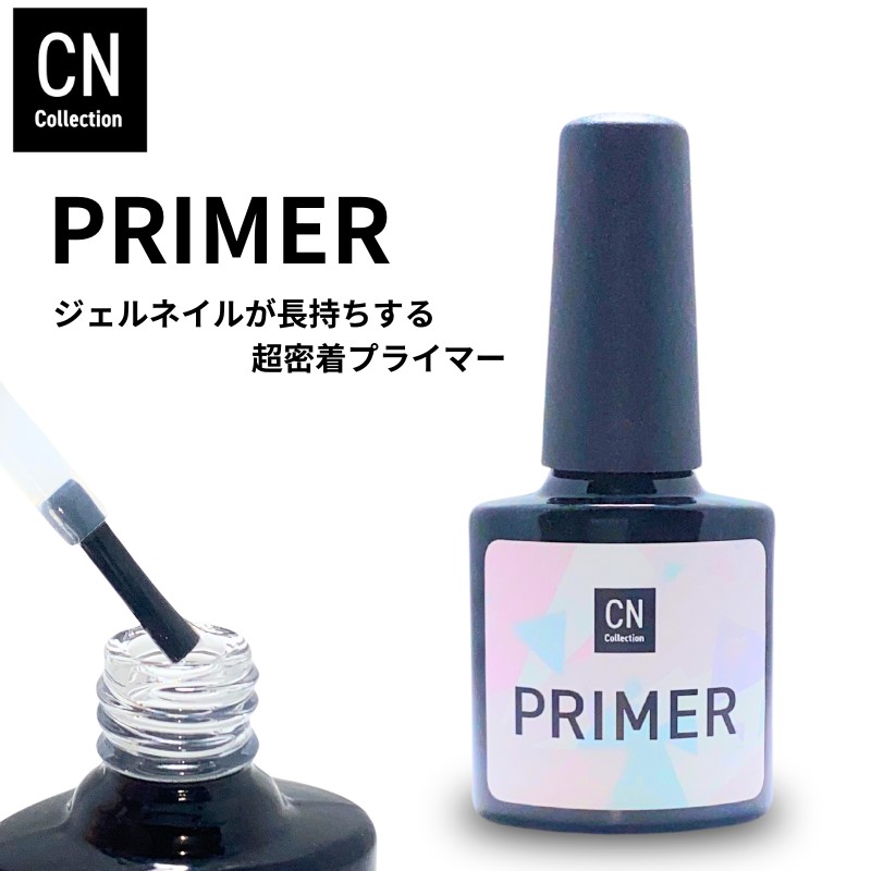 楽天市場】ジェルネイル トップコート ベースジェル セット 大容量 LED