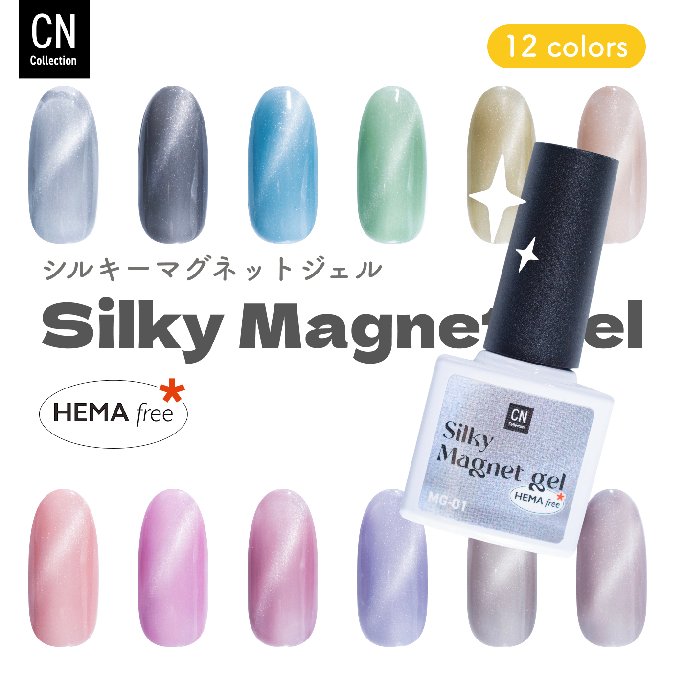 楽天市場】ジェルネイル トップコート ベースジェル セット 大容量 LED