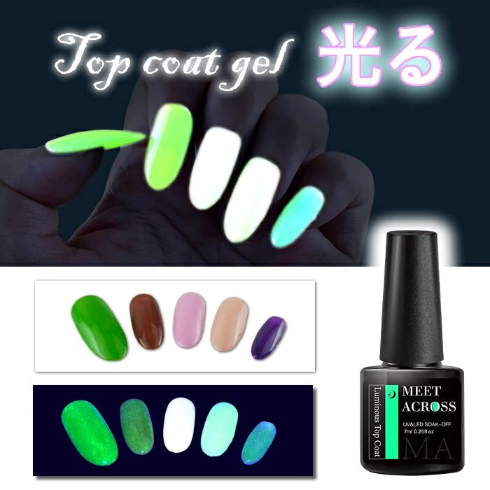 楽天市場】ネイル レジン 蓄光パウダー【4色セット4g袋入】ルミナス