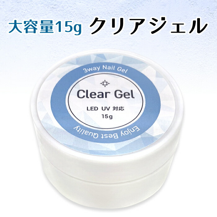Para CLEAR GEL クリアジェル 2個セット