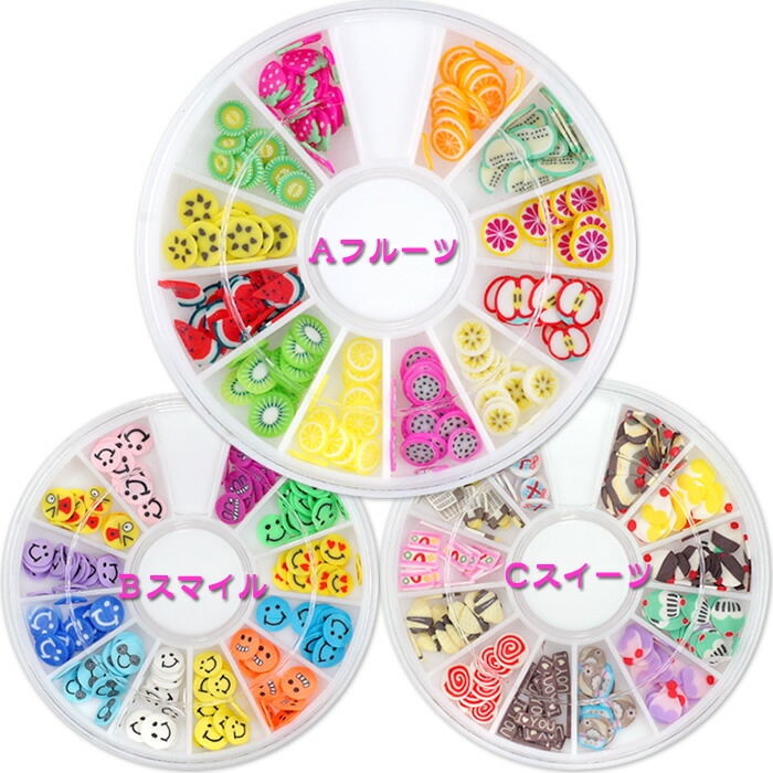 楽天市場】Cカーブスティック6サイズセット スカルプチャー アクリル