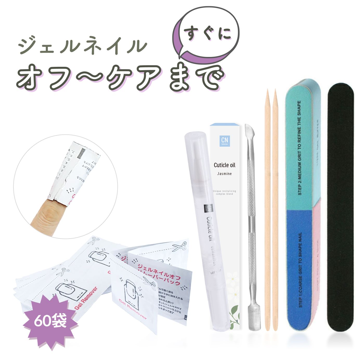 楽天市場】ネイルマシーン ビット 保証つき ジェルネイルマシン 電動