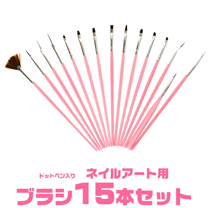 新品　パラジェルブラシ　筆　スクエア　ピンク　キャップ　付き 楽天市場】筆 ジェルネイル用 ピンクの キャップ付き ジェル