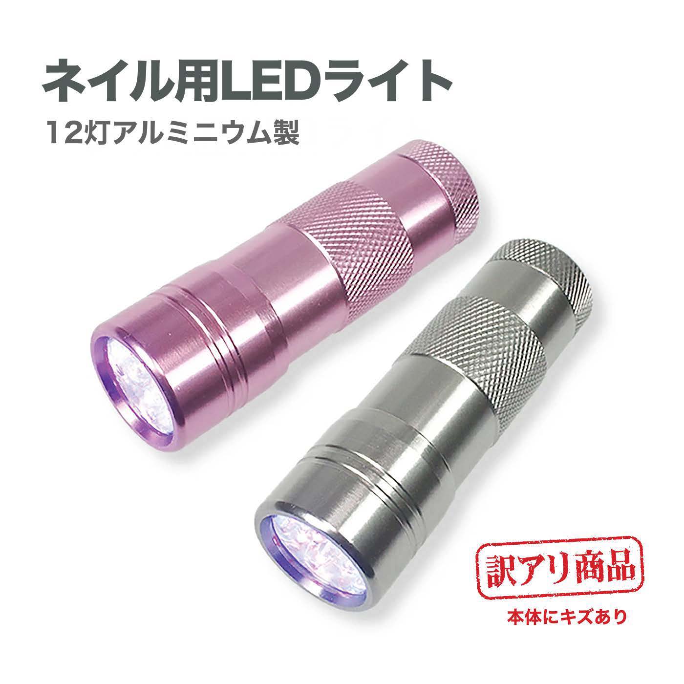 コンパクトUVライト ハンド＆フット w-l-0028.jpg